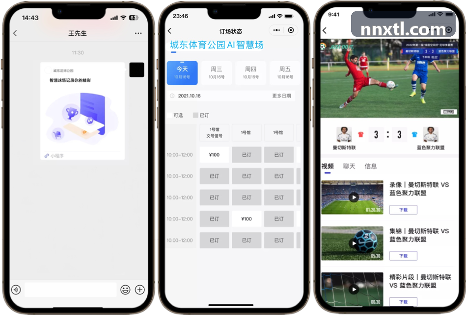 企业多方高清跨国视讯会议系统部署方案
